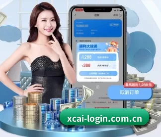 AI 革新(XINGCAI SPORTS)